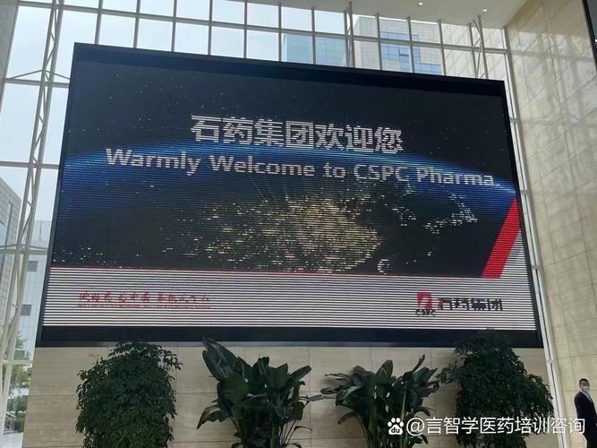 欧意药业股票代码,石药欧意药业联系方式
