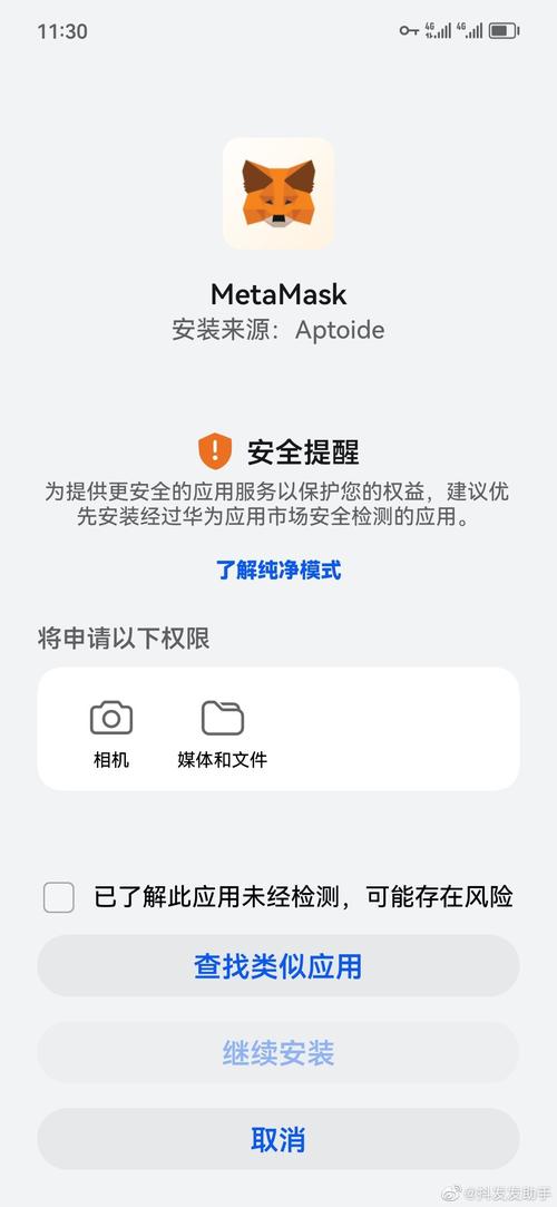 关于metamask小狐狸钱包官网注册的信息
