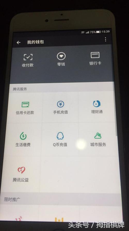 关于tokenpocket钱包转账不了的信息