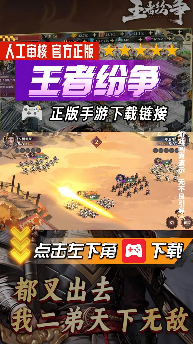 下载安卓手游胖,安卓大型手游下载平台