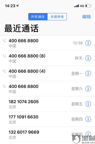 applestore投诉电话的简单介绍
