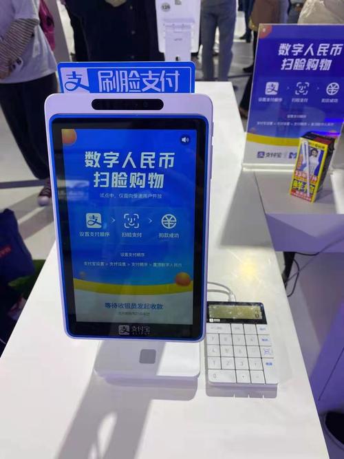 数字钱包发行量,数字钱包什么时候上市