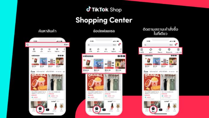 tokenpocket转出,tiktokshop官网入口