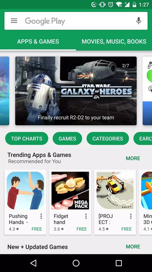 谷歌商店playstore,谷歌商店playstore下载