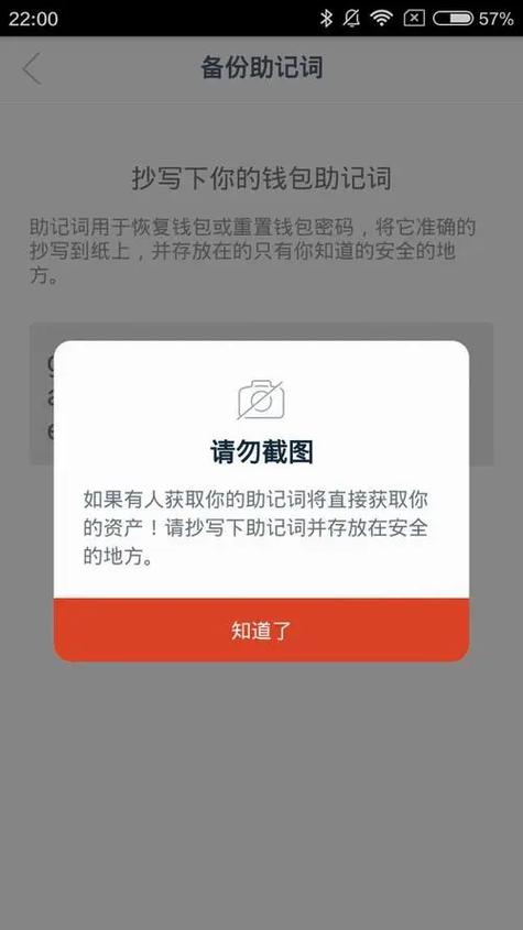 imtoken不支持苹果?,imtoken钱包真假辨别方法