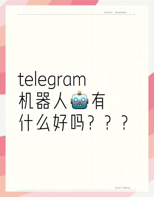 telegeram万能搜索机器人,telegram万能搜索机器人id