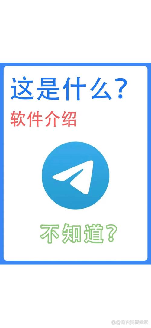 telegeram官网入口登录,纸飞机telegeram官网登录