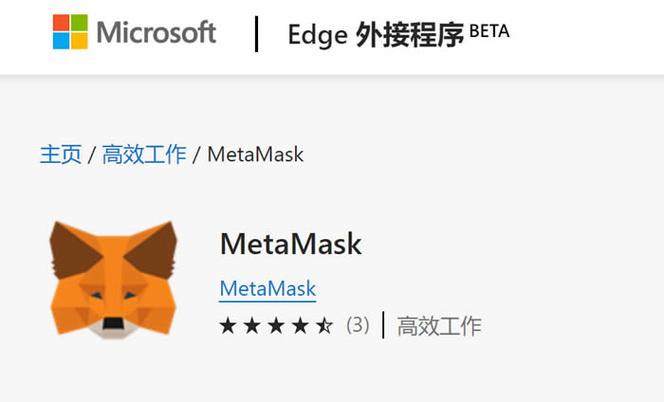 小狐狸钱包打不开怎么办呢苹果,metamask小狐狸钱包苹果版