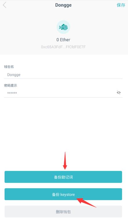 token.im钱包下载地址,imtoken官网下载地址20