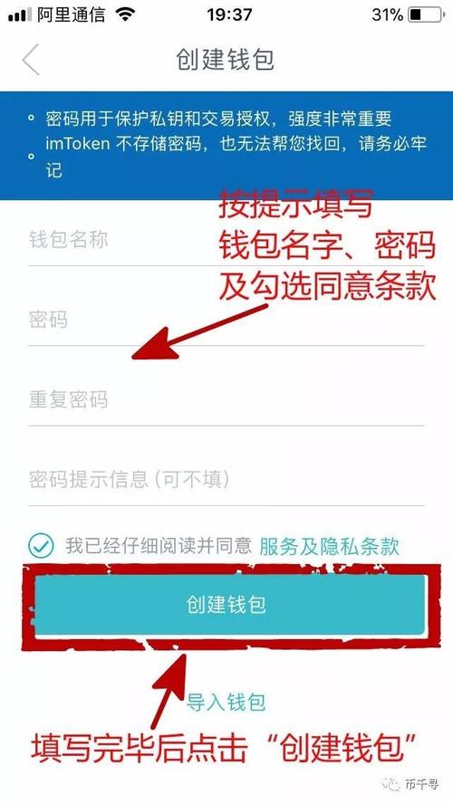 imtoken怎么退出登录,imtoken钱包退出后怎么进入