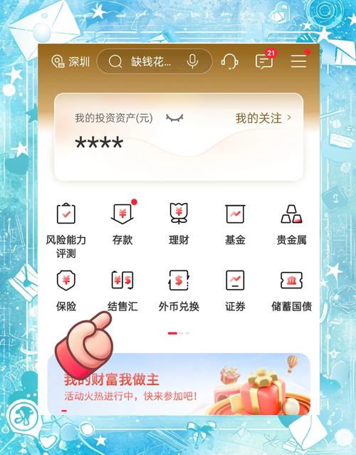 tokenpocket币币兑换的简单介绍