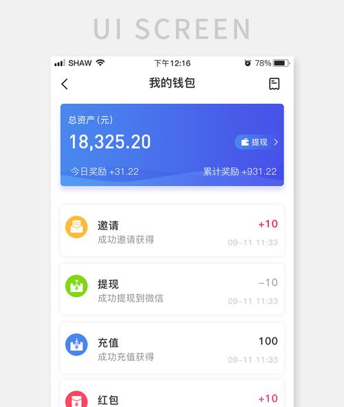 包含tp钱包app官方下载安卓人1.66版本的词条