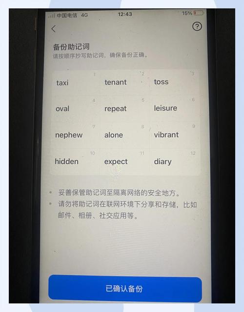 小狐狸钱包怎么导出助记词,小狐狸钱包怎么用助记词登录