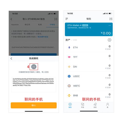 关于imtoken钱包怎样创建新地址的信息