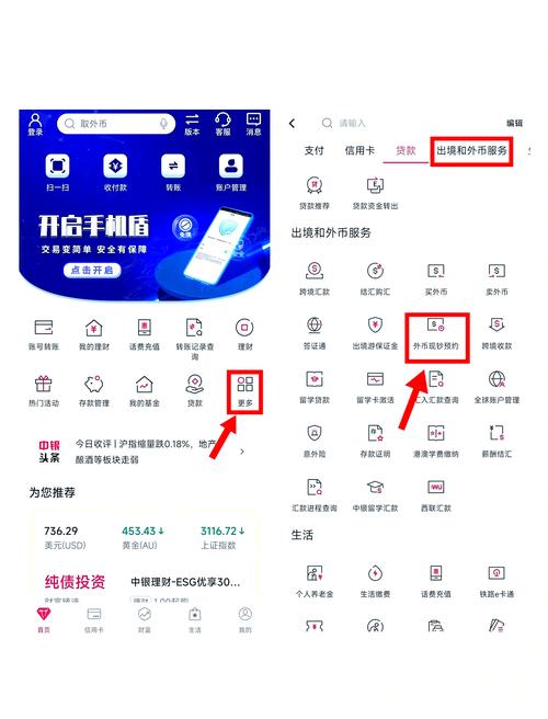 包含tokenpocket怎么换成人民币的词条