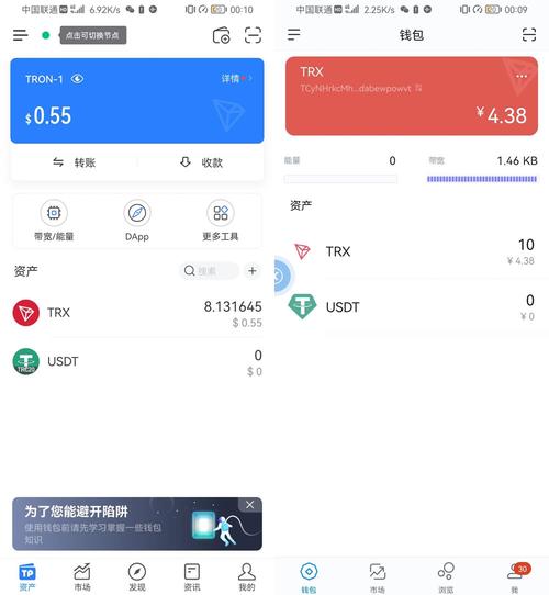 imtoken钱包操作流程详情的简单介绍