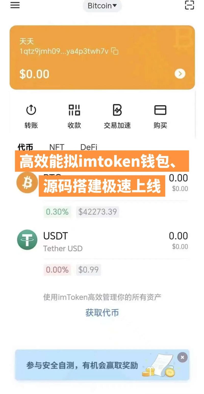 imtoken.im,imtokenim官网下载最新的版本官方备用卞cc