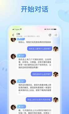 纸飞机社交平台,纸飞机聊天软件是干嘛的