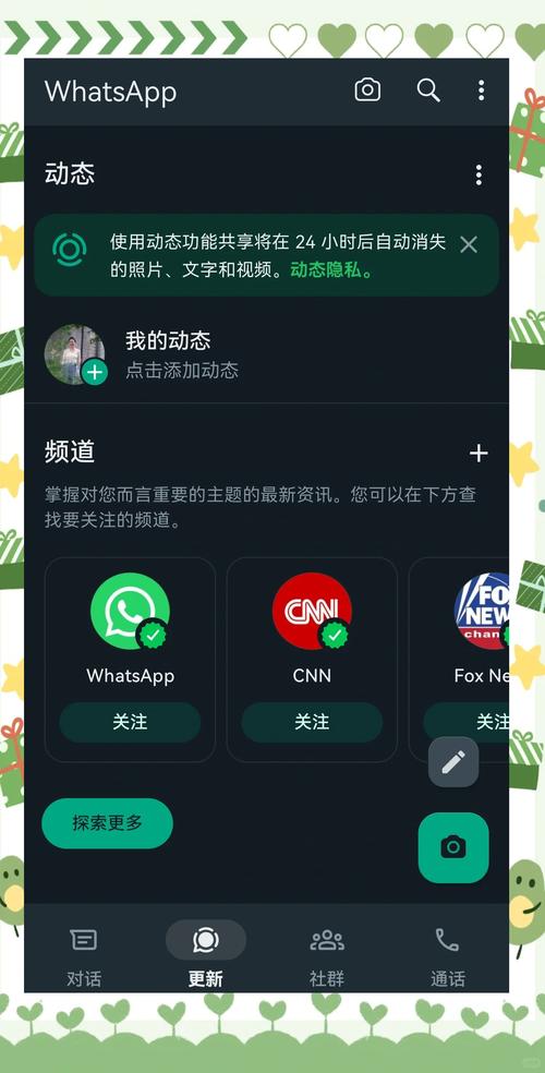 whatsapp在大陆能用吗,whatsapp在大陆可以用吗