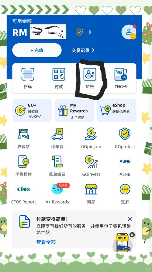 imtoken如何转出,imtoken怎么转到交易平台