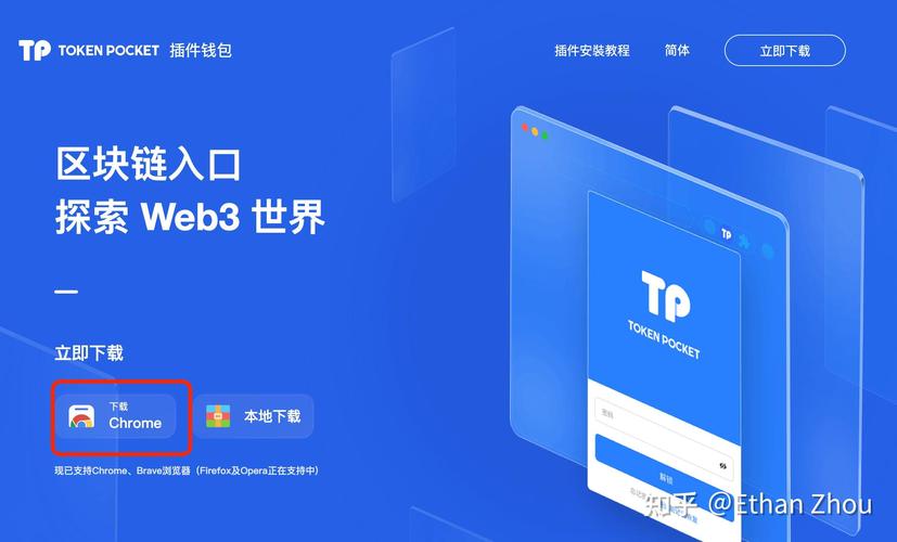 苹果安装tp钱包,tp钱包苹果版最新下载