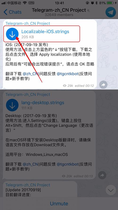 telegeram安卓老版下载,telegreat下载安卓官网版本