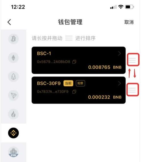 tp钱包助记词忘记怎么办,tp钱包密码和助记词忘记怎么办