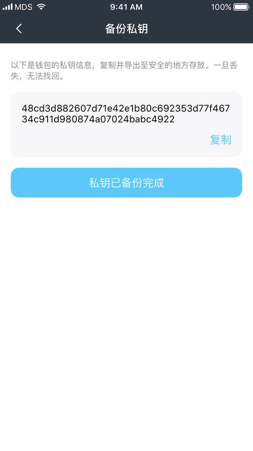 tp钱包问题,tp钱包gas fail