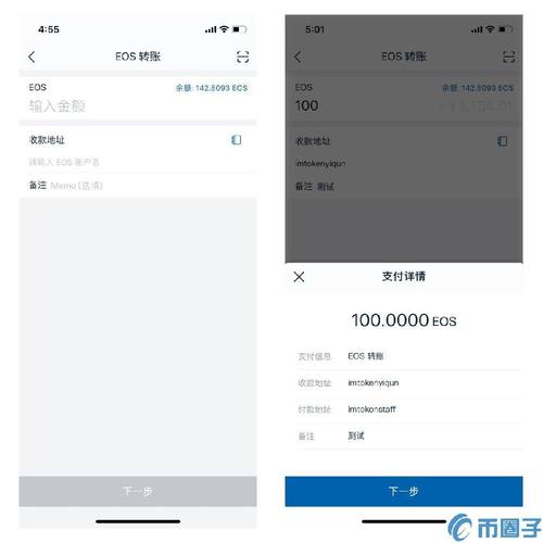 关于imtoken钱包官方下载安装的信息