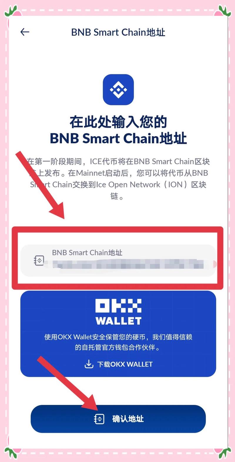 小狐狸钱包怎么样解锁,小狐狸钱包忘记密码怎么办