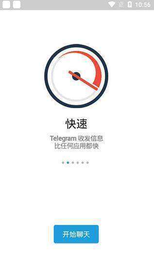 telegreat中文版苹果安装教程的简单介绍