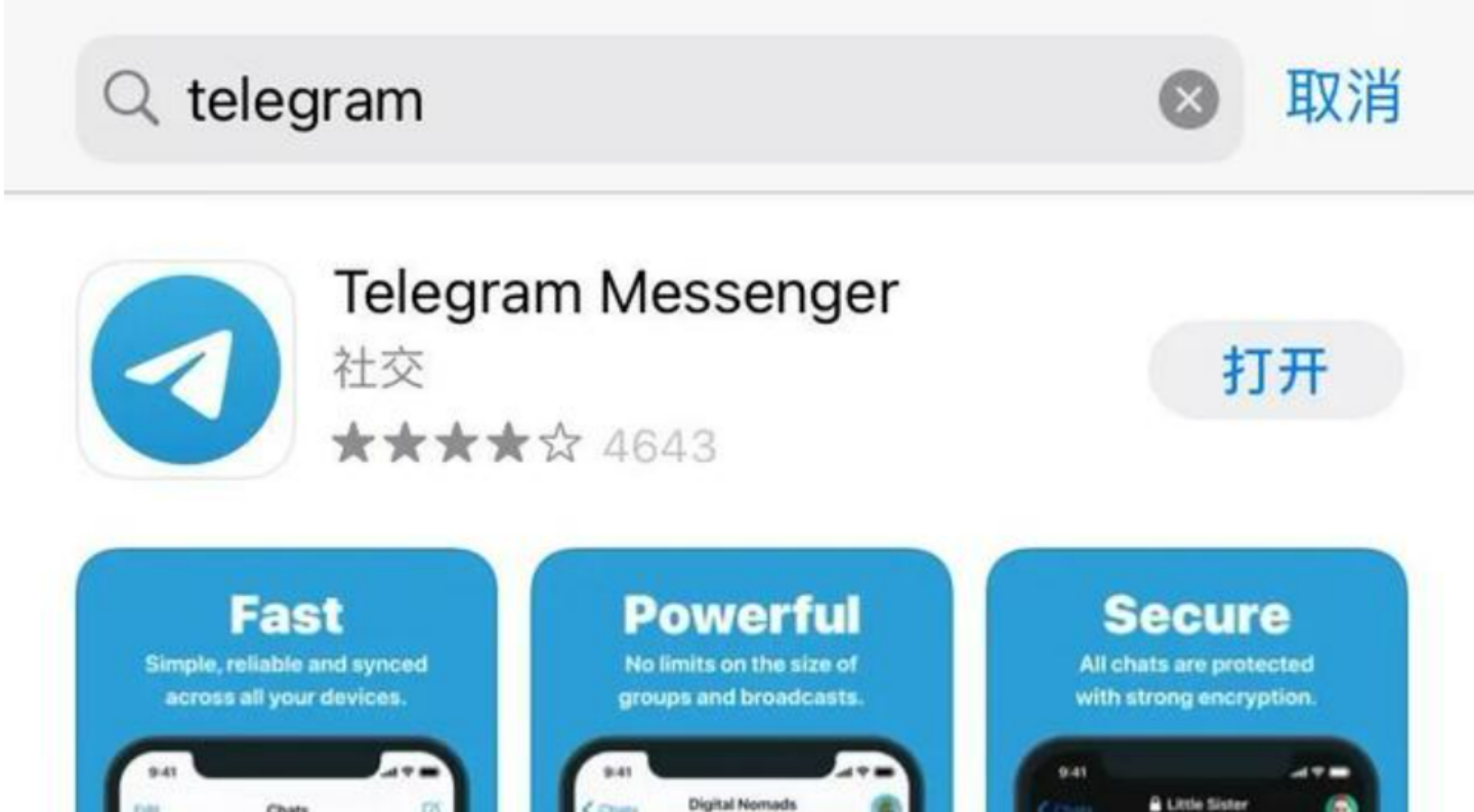 Telegram新手怎么用的简单介绍