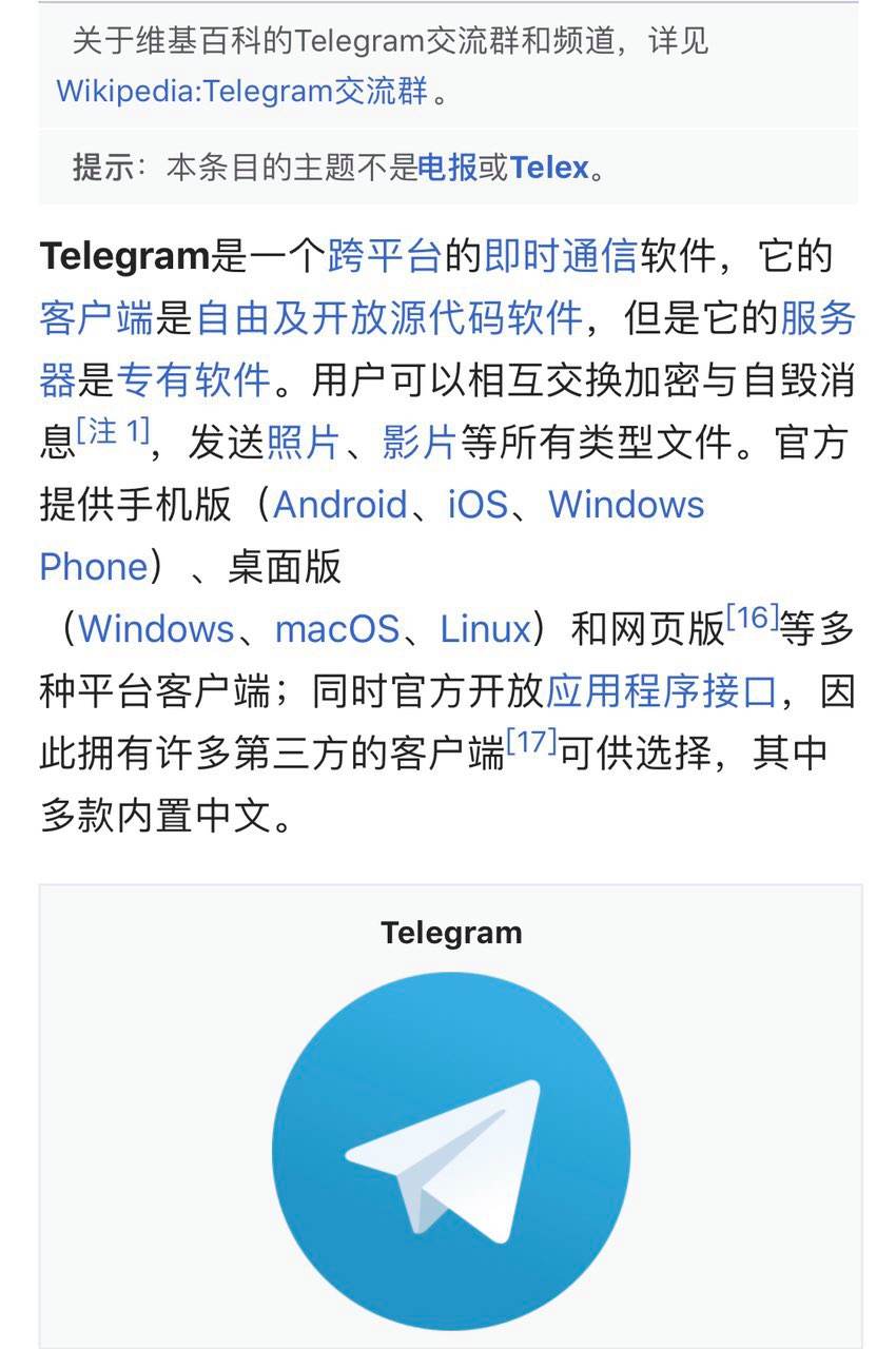 [Telegram纸飞机]Telegram纸飞机怎么登录