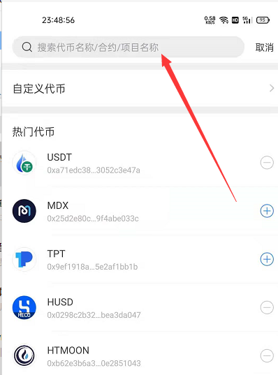 [tp钱包下载3.0]tp钱包下载app苹果版