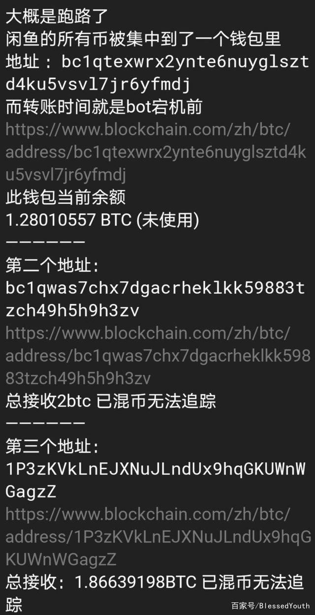 [telegram密码忘了怎么办]telegram密码错误多久才能