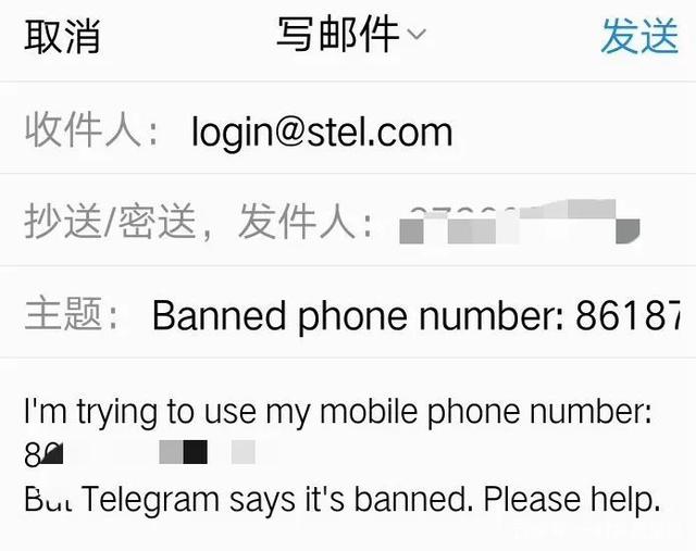 [电报通过什么发送信息]电报通过什么发送信息给家人