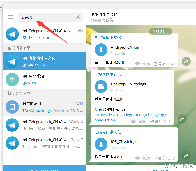 [Telegram全是英文]telegram用英语怎么说