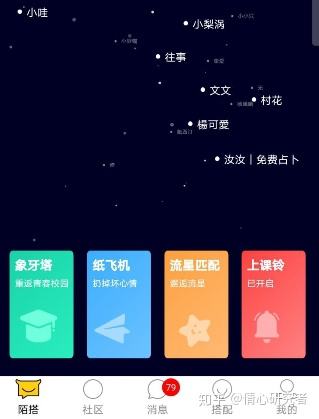 [纸飞机app下载地址]纸飞机app在哪里下载
