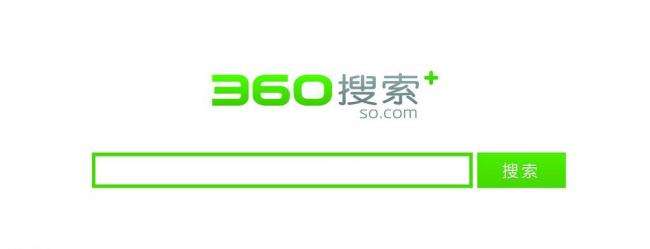 [360搜索]360搜索怎么关闭