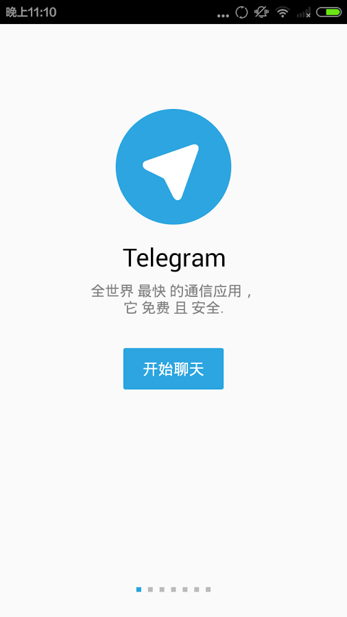 [飞机Telegram]飞机telegren这么登录