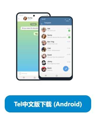 [Telegram一直在连接中怎么办]手机Telegram一直在连接中怎么办