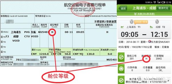 [在国内怎么注册飞机聊天软件]在国内怎么注册飞机聊天软件账号