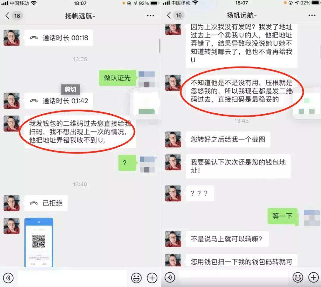 包含tp钱包被盗追回的几率大吗的词条