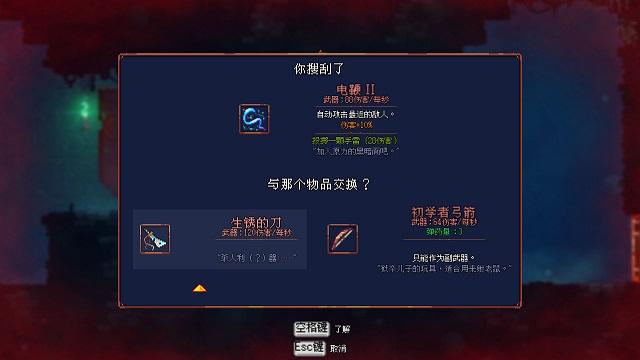 [下载中文版]罪恶都市破解版手机版下载中文版