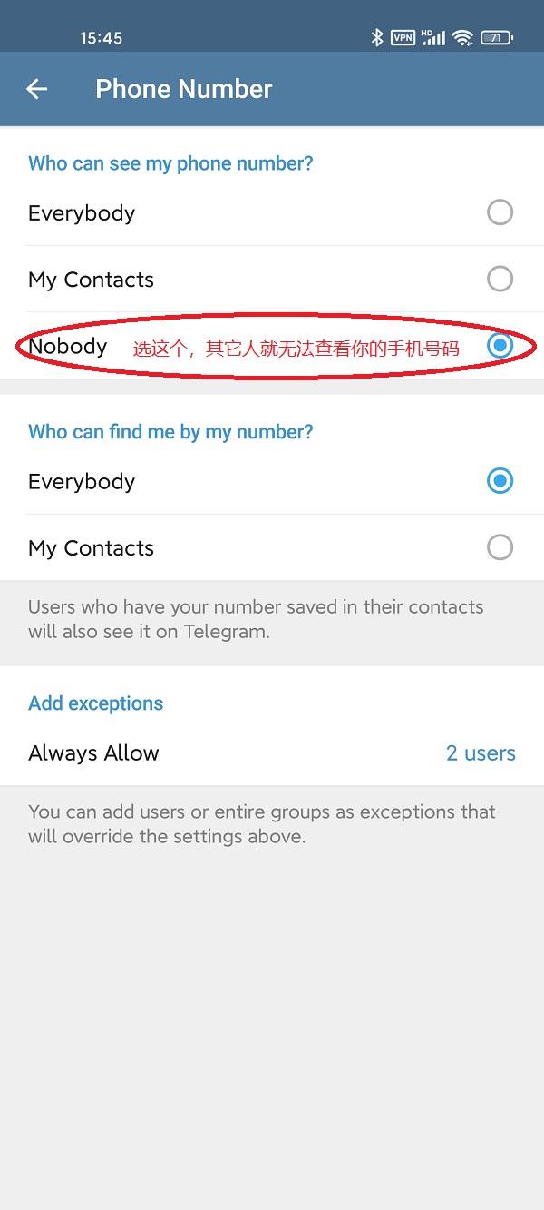 包含telegram如何打开成人设置的词条