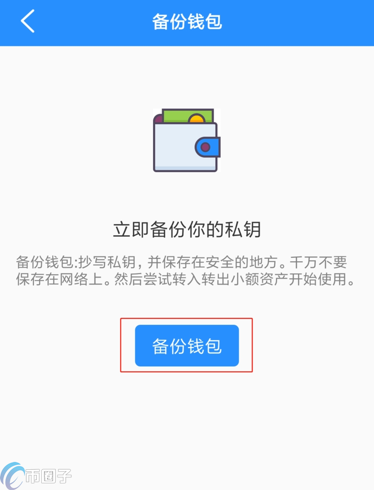 tokenpocket有风险吗的简单介绍