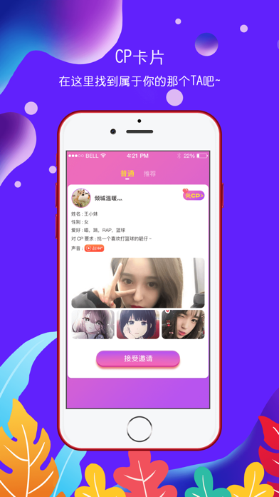 纸飞机app中文版app178的简单介绍