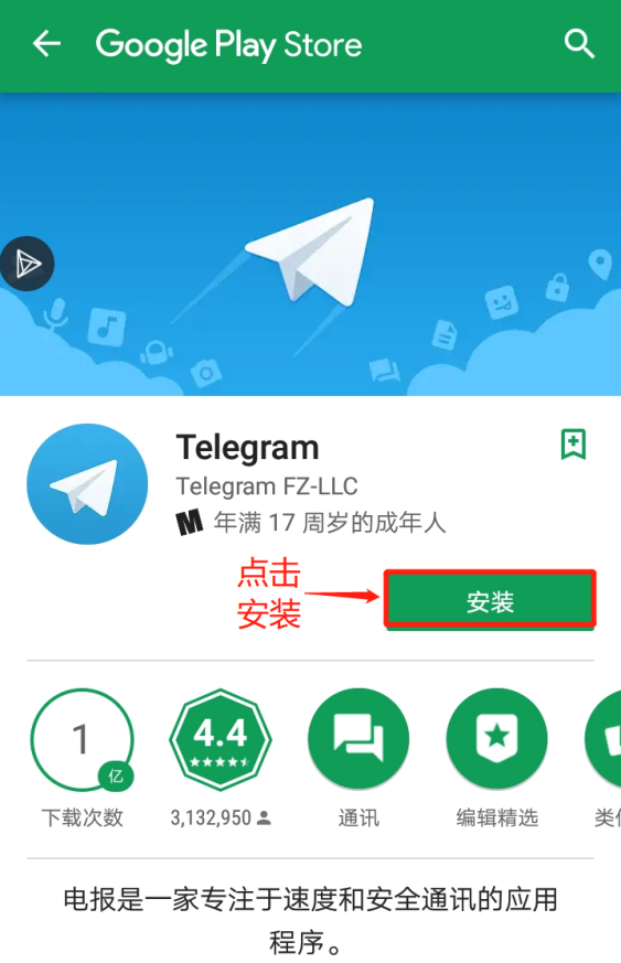 [Telegram(电报]telegram电报什么意思