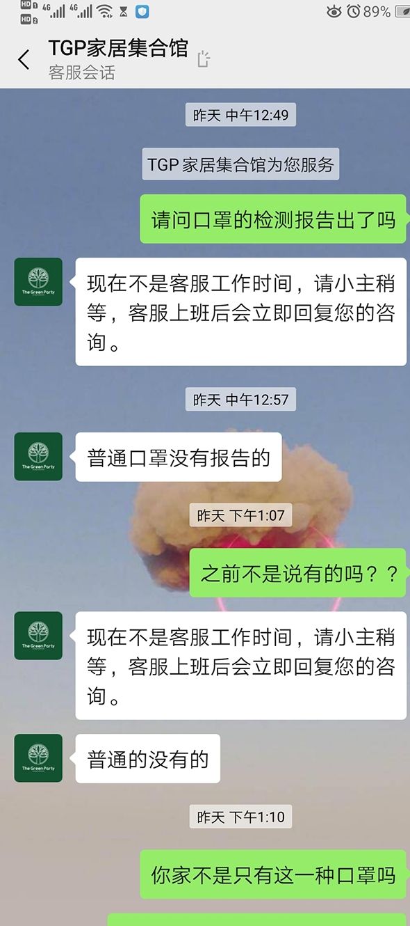 [TG平台是干嘛的]TG是一个什么平台