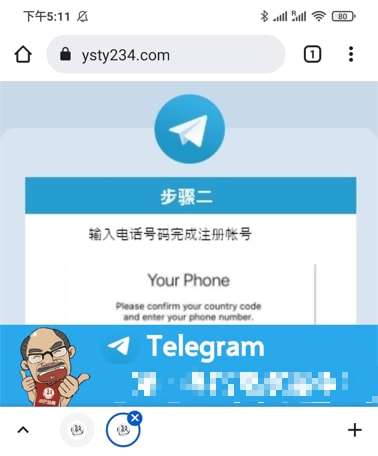 [Telegram注册使用]电脑使用telegram教程